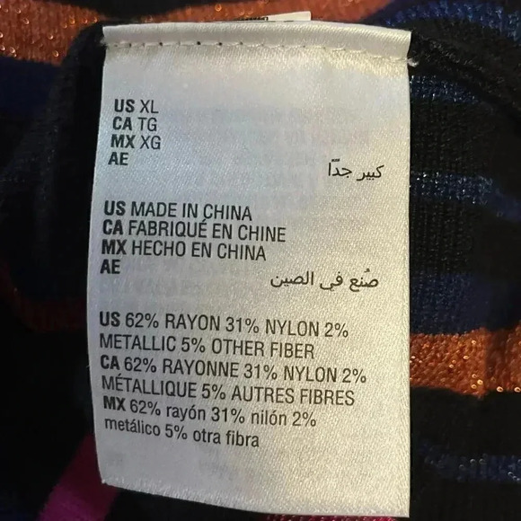 Bar III NWT Women’s Multicolor Striped Metallic Sleeves Top XL‎ - Picture 6 of 6